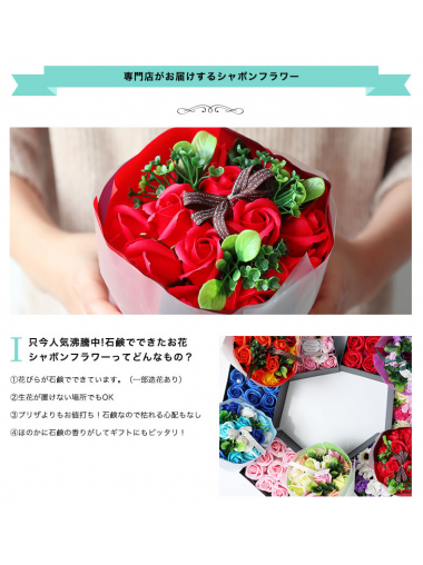 [閃爍玫瑰 現貨發售] Eternal Florist - 閃爍玫瑰鹼香皂永生花束11朵/ Shiny Rose